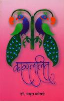KAVYA LALIT KAVYA LALIT